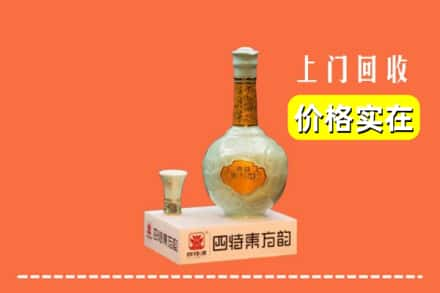 凤阳县回收四特酒