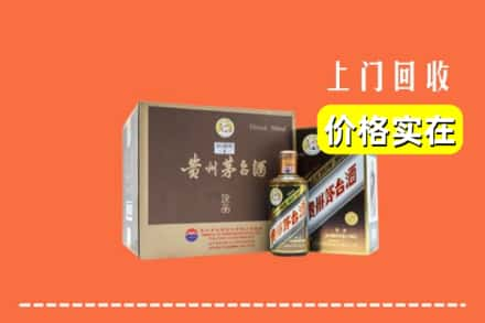 凤阳县回收彩釉茅台酒