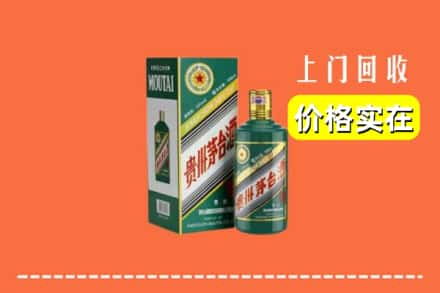 凤阳县回收纪念茅台酒